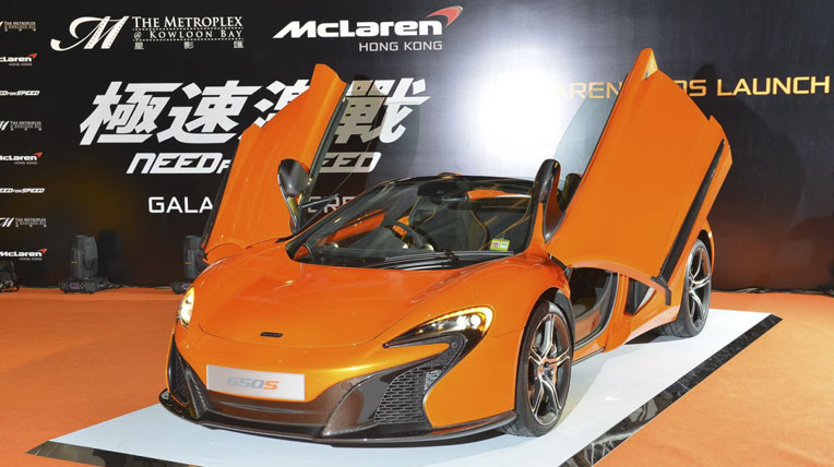 mclaren-650s-spider-hong-kong.jpg