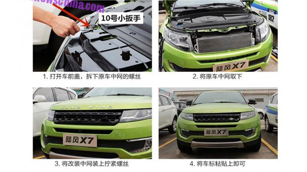 landwind-range-rover-9-660x458.jpg