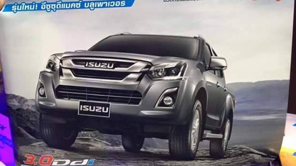 Isuzu_Dmax_2016%20(4).jpg