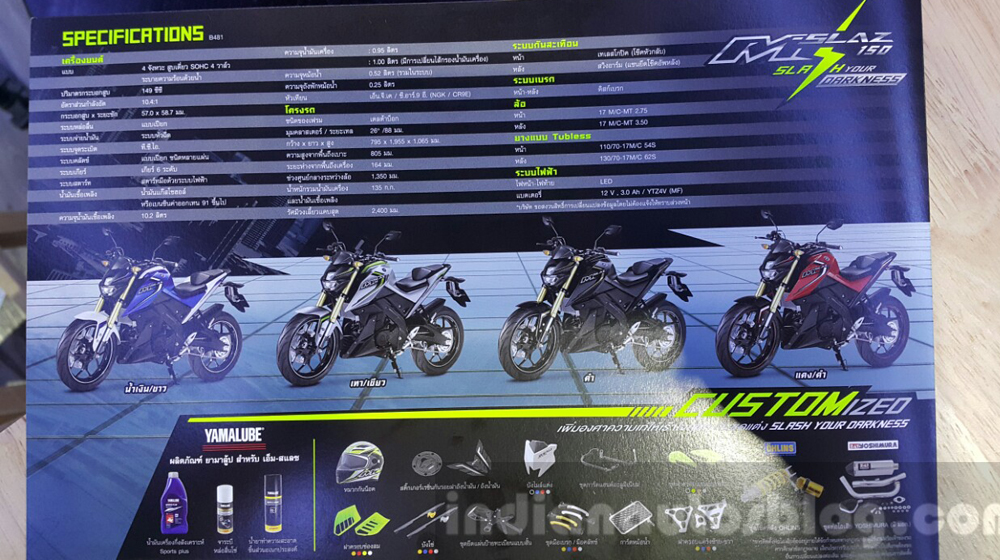 Yamaha-M-Slaz-brochure-specs-unveiled-at-2015-Thailand-Motor-Expo%20copy.JPG