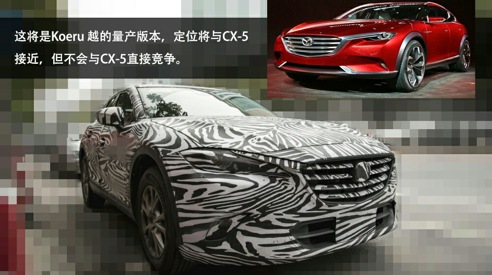 Mazda-Koeru-based-CX-4-front-quarter-low-snapped copy.JPG